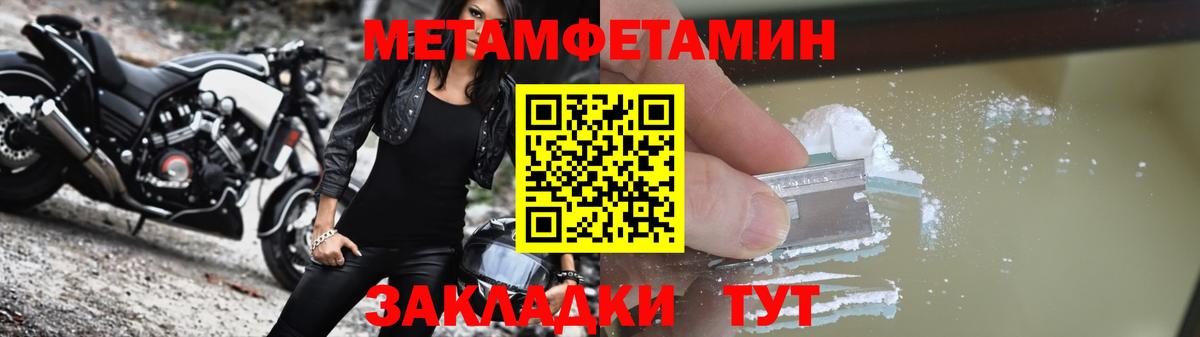 Надым  АМФ Premium  АМФЕТАМИН  АМФЕТАМИН  Вход с VPN 