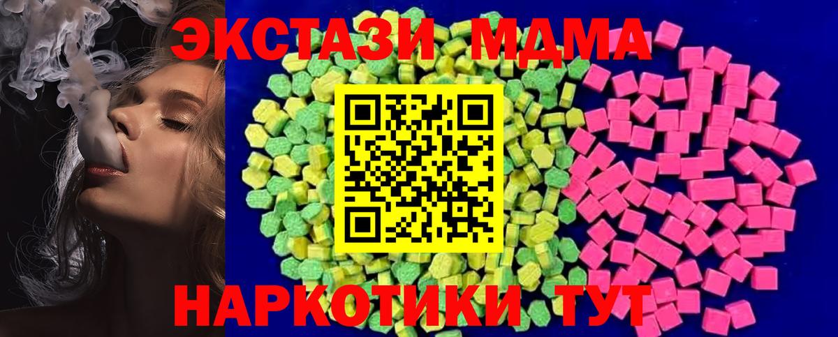 ЭКСТАЗИ Punisher Надым