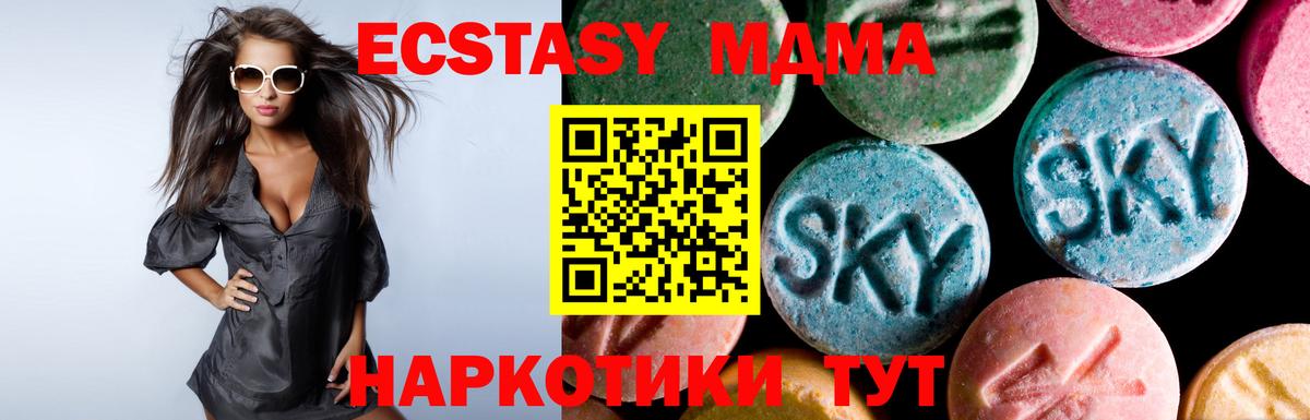 Каннабис  Кокаин  Надым  Мефедрон кристаллы  ГАШ  Вход с VPN 