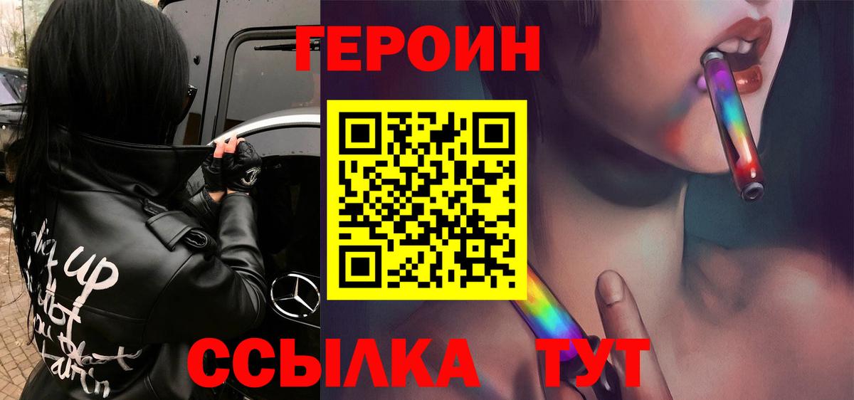 Мефедрон Надым
