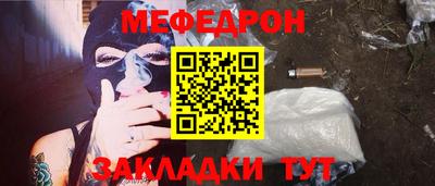 спиды Татарск