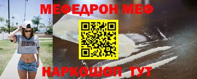 метамфетамин Тверь