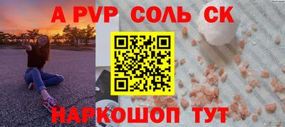 бутик Тулун