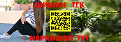 спиды Татарск