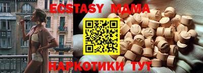 бутик Тулун