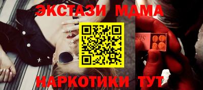 метамфетамин Тверь