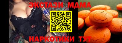 метамфетамин Тверь