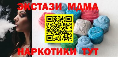 спиды Татарск