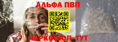 бутик Тулун