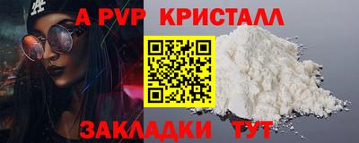 бутик Тулун