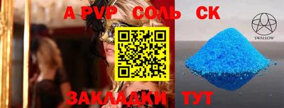 метамфетамин Тверь