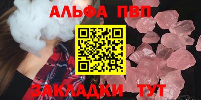 спиды Татарск
