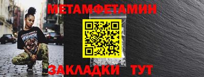 бутик Туймазы