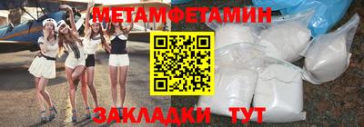 спиды Татарск