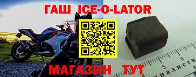 спиды Татарск
