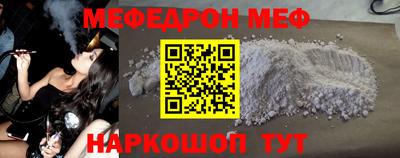 метамфетамин Тверь
