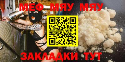 метамфетамин Тверь