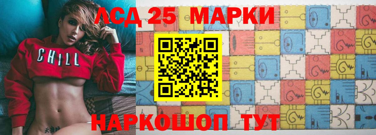 ЛСД экстази ecstasy  LSD-25 экстази кислота  Вход с VPN  Надым 