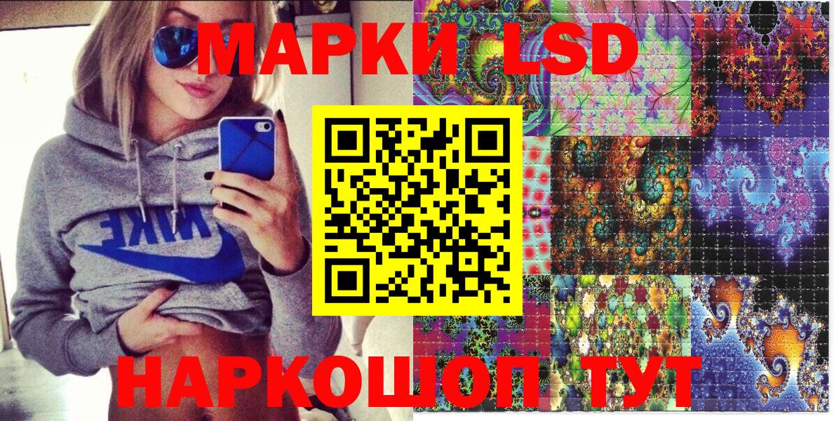 Надым  Марки NBOMe 1500мкг  Марки NBOMe  Вход с VPN  Марки NBOMe 1500мкг 