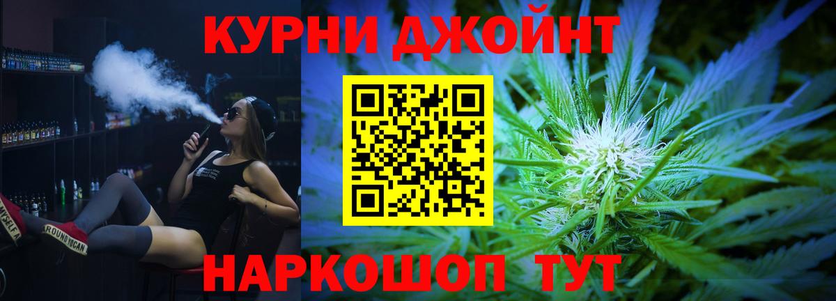 Бошки марихуана конопля  Бошки марихуана Bruce Banner  Надым  Марихуана SATIVA & INDICA  МАРИХУАНА план  Вход с VPN 